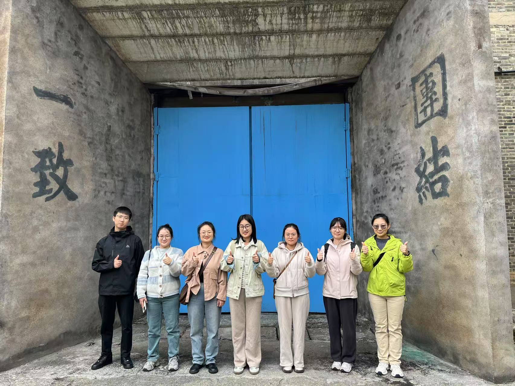 公司團(tuán)建——816核工廠基地行